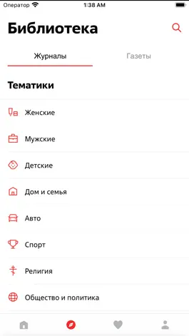 Game screenshot Pressa.RU hack