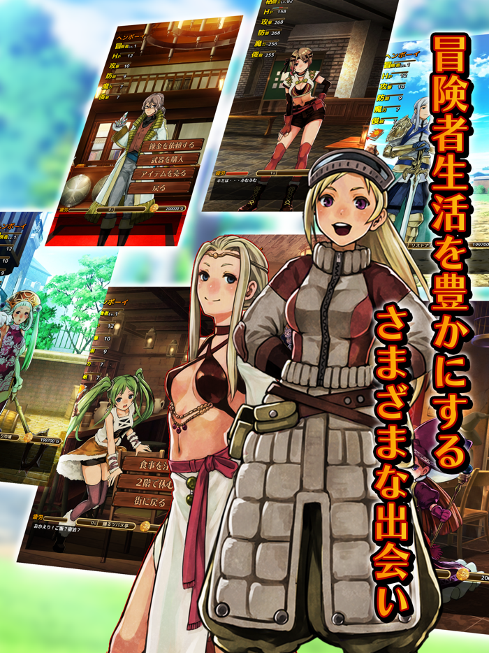 辺境の冒険者になろう！２