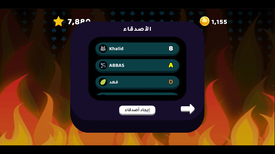 #7. Hareeg 14 (iOS) 由: Yazeed Mahmoud