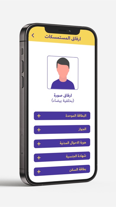 قلم - Qalam Screenshot