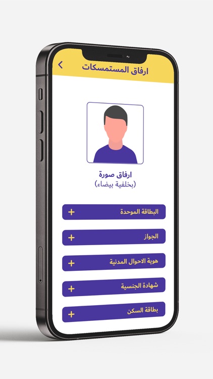 قلم - Qalam screenshot-5