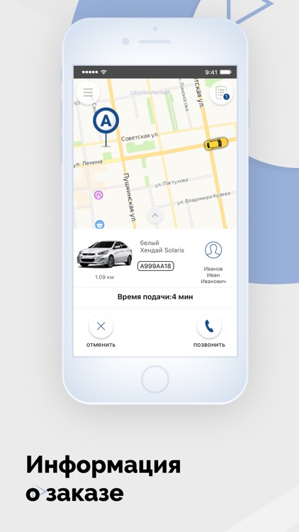 Cross.Taxi screenshot-5