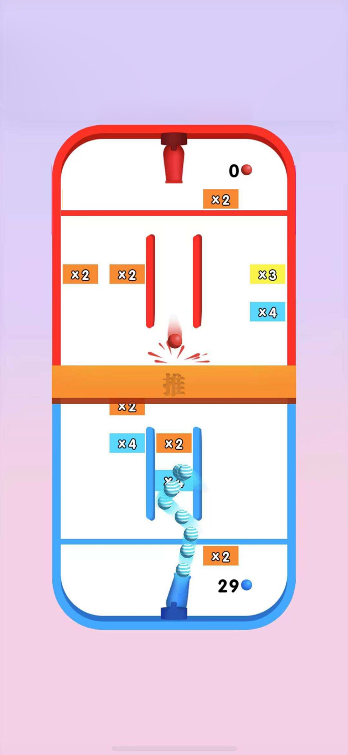 荣耀弹球-球球你快加倍