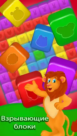 Game screenshot Fun Blast Game mod apk