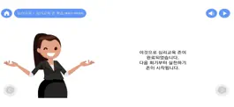 Game screenshot 오늘하루 (수면, 우울/불안, 통증) apk