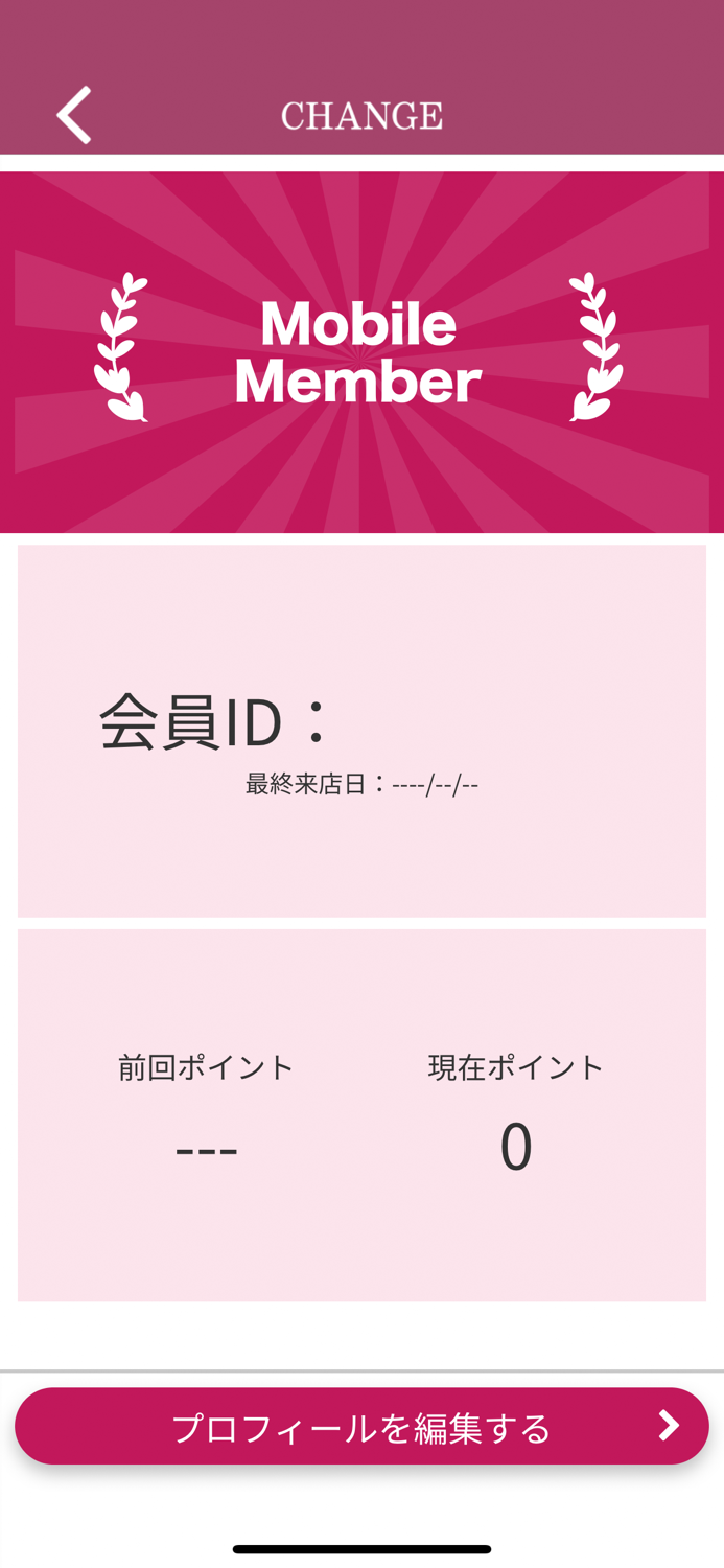 CHANGE 【公式アプリ】