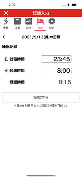 Game screenshot ベネワン健康アプリ hack