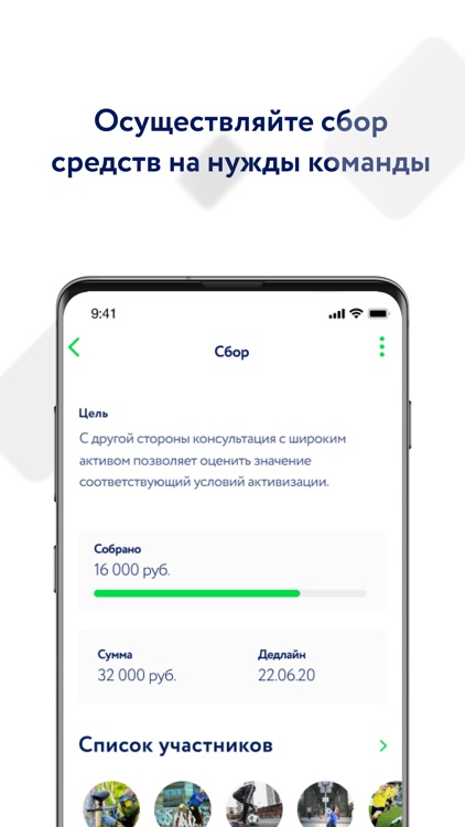 Sostav (Состав) screenshot-3