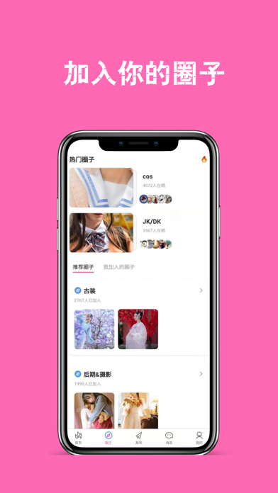 次元play Screenshot