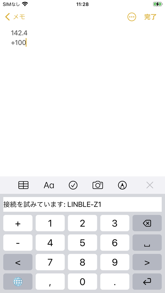 #9. LINBLE Keyboard (iOS) 由: 株式会社ムセンコネクト