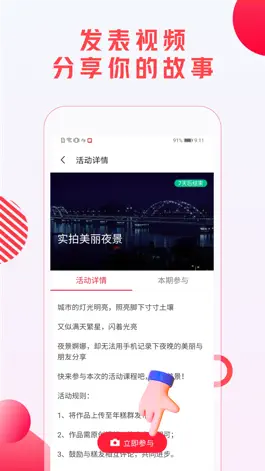 Game screenshot 年糕群 hack