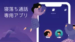 Game screenshot Pillow Call - Sleep Call App mod apk