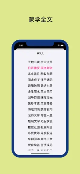 Game screenshot Chinese Stoke hack