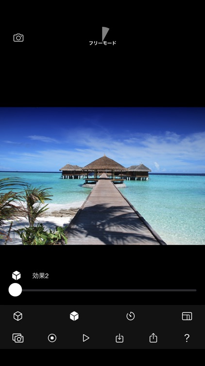 Wide Recorder screenshot-8