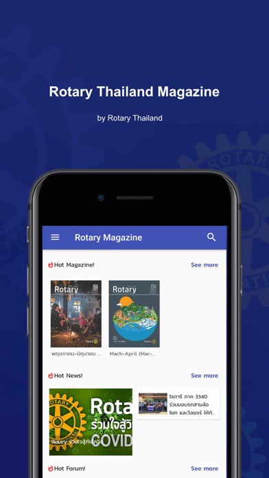 Screenshot #2 pour Rotary Thailand Magazine
