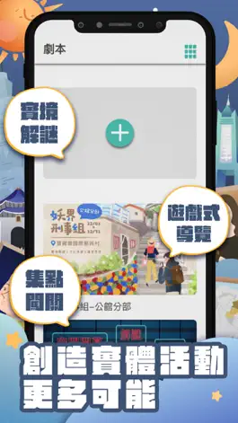 Game screenshot Riddle Run mod apk