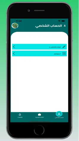 Game screenshot الكوارتز mod apk
