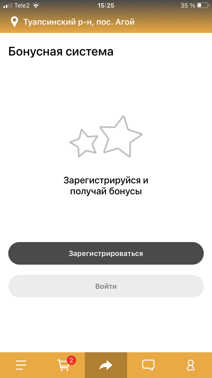 Пекарня Tandir House