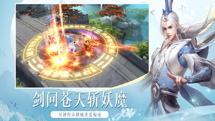 九州异闻录-单机修仙游戏