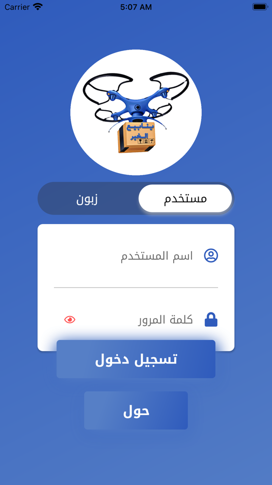 #1. ينابيع (iOS) 由: iraq techno