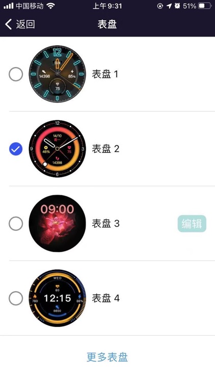 YFit Pro screenshot-4