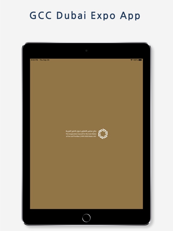 Screenshot #4 pour GCC Dubai Expo