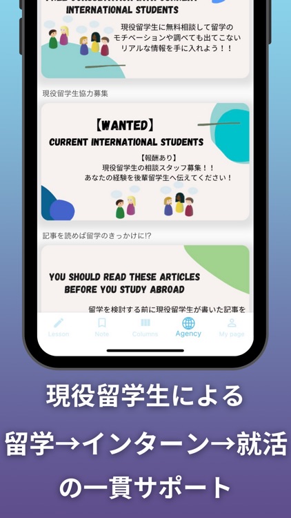 WR英会話 screenshot-7