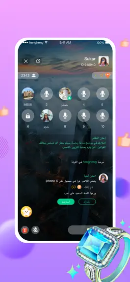 Game screenshot ساعة وناسة apk