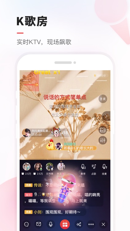 VV小视频 screenshot-3
