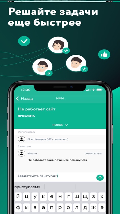 HappyDesk screenshot-4