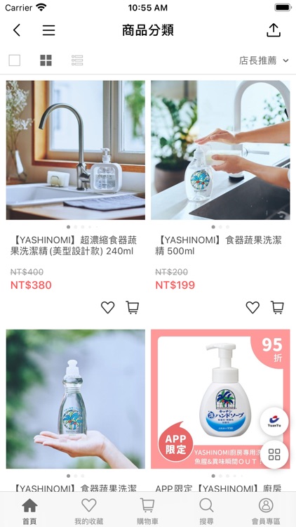 Medical SARAYA Taiwan