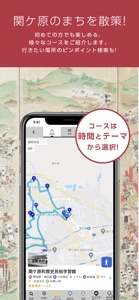 Sekigahara Travel Navi screenshot #4 for iPhone