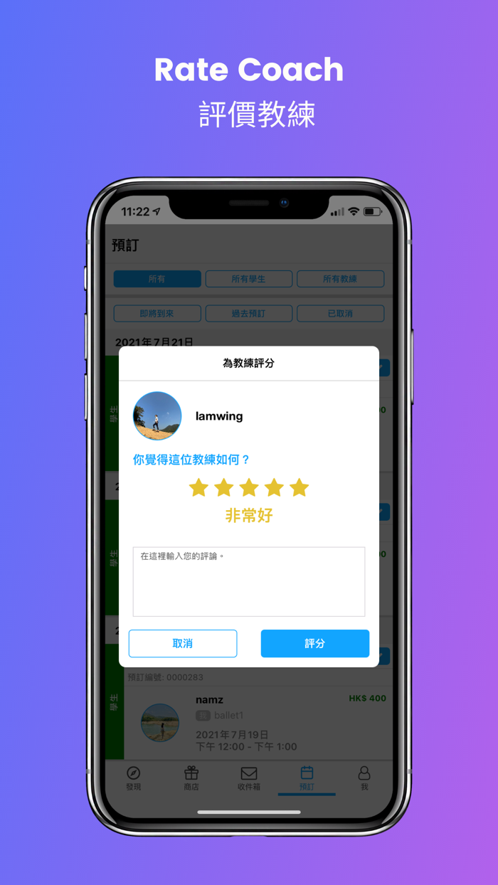 FindiSport - Sports and Coaches