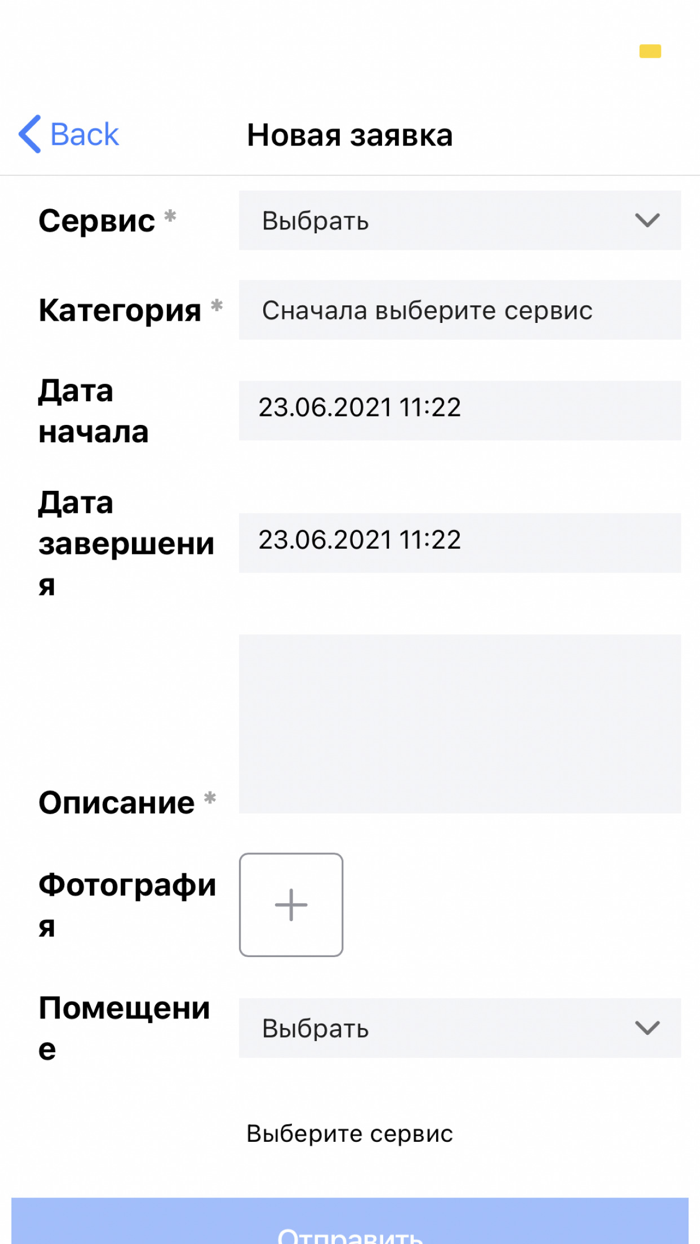 Poklonka Place ЛК Арендатора