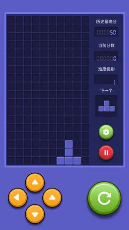 Game screenshot 俄罗斯神奇积木方块 -- 经典怀旧 mod apk