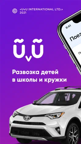 Game screenshot UvU Family mod apk