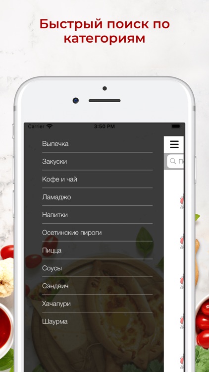 ЛамаДжо screenshot-3