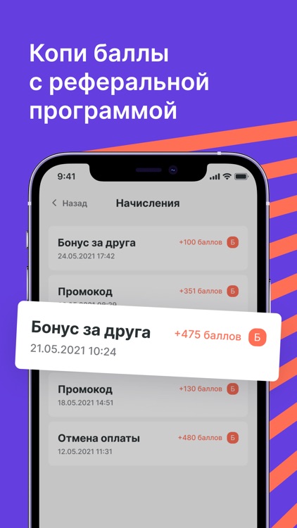 GYMMY - Фитнесшеринг screenshot-4