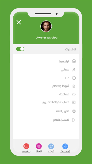 شريت Screenshot