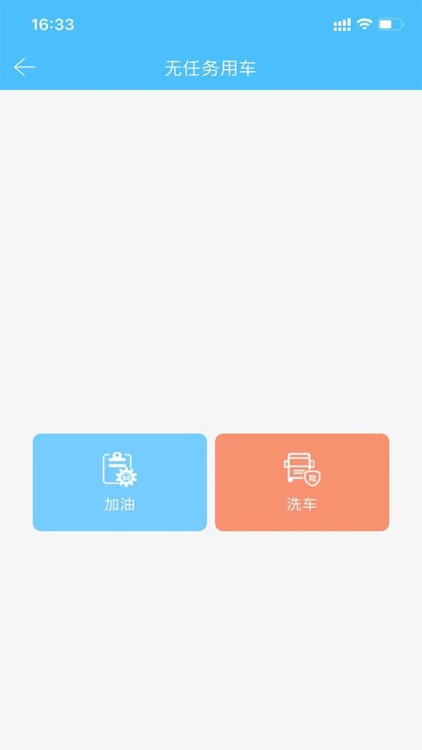 恩施公务用车