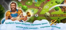 Game screenshot 12 Labours of Hercules XII mod apk