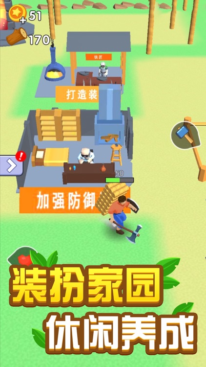 荒岛小木匠 screenshot-6