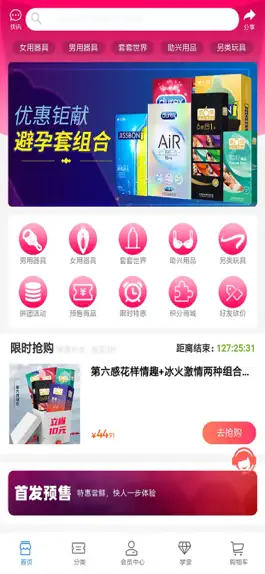 Game screenshot Night Sakura-Adult Sex Shop mod apk