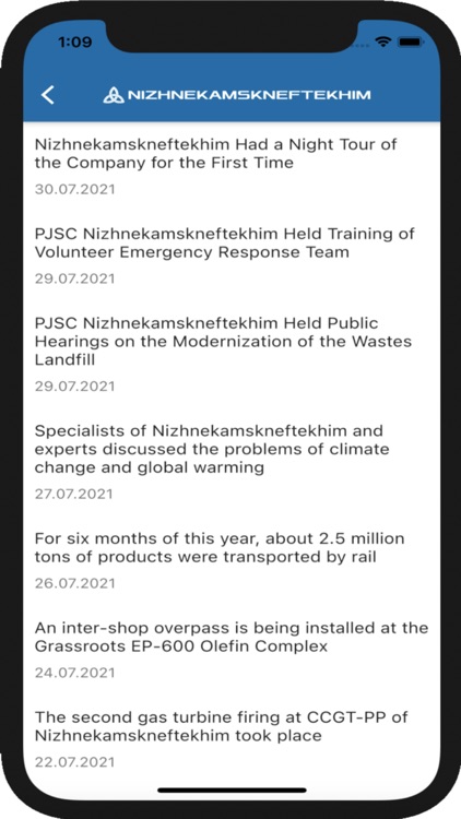 НКНХ Качество