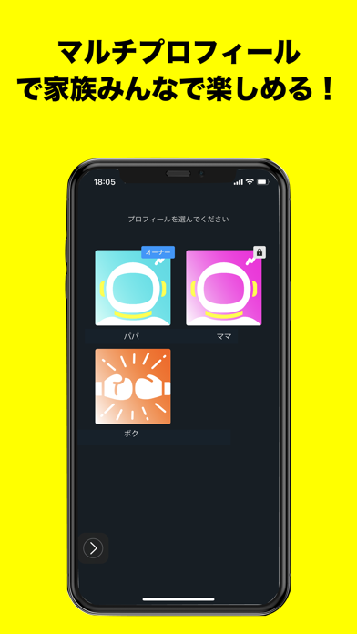 SPOOXのおすすめ画像3