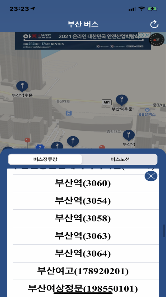 #7. 부산 버스 (Busan Bus) - 부산광역시 (iOS) 由: Taehun Yang