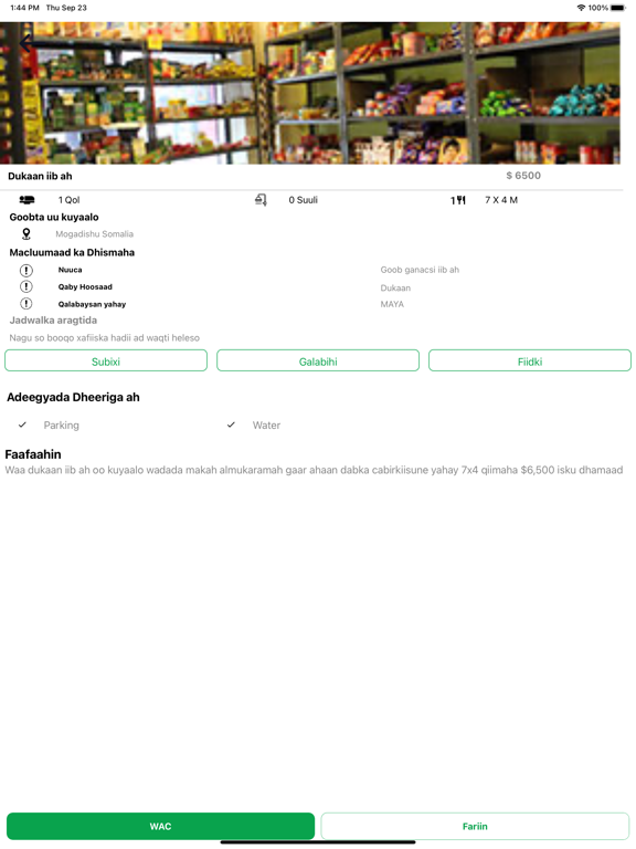 Screenshot #6 pour Dhulkoob