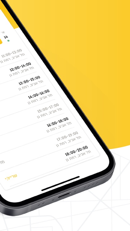 Now Courier screenshot-7