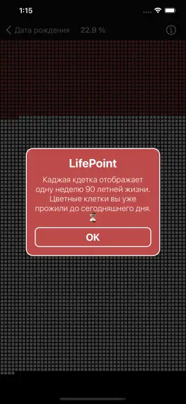 Game screenshot LifePoint apk