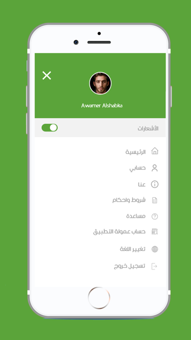 شريت Screenshot